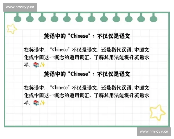深入解析比赛英语怎么读及其在不同语境下的正确发音与实用表达技巧