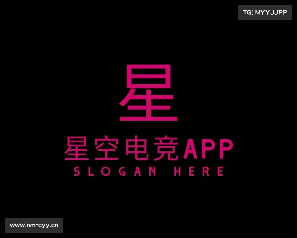 介绍星空电竞